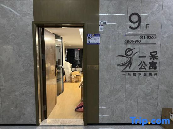 Шэньчжэнь: Estay Residence(Huaqiangbei Yannan Metro Station Branch)