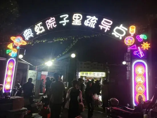 Наньчан: Six Rooms Homestay (Jiangxi Olympic Sports/ Normal University)