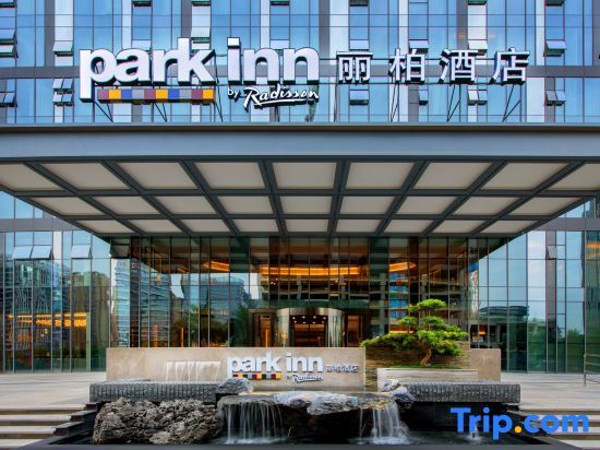 Чэнду: Park Inn by Radisson Chengdu Convention and Exhibition Center Xinchuan