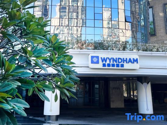 Фошань: Wyndham Foshan Nanhai
