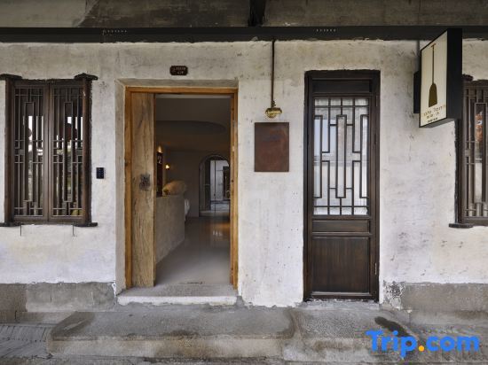 Хучжоу: Suzhiji·Nanlou Chunxiao Holiday Homestay (Nanxun Ancient Town Baijianlou Scenic Area)