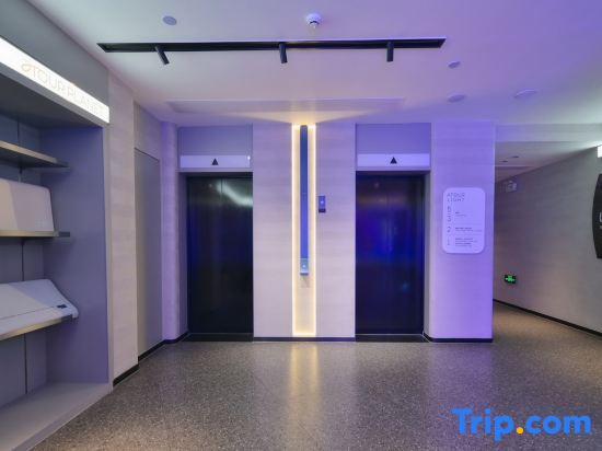 Шэньчжэнь: Shenzhen Nanshan Nanyou Clothing City Atour Light Hotel