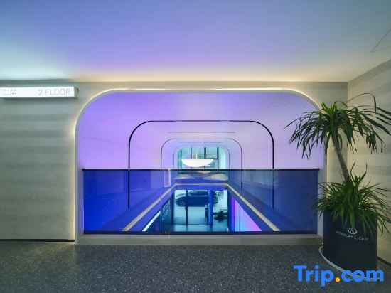 Шэньчжэнь: Shenzhen Nanshan Nanyou Clothing City Atour Light Hotel