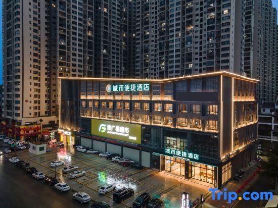 Пиннань: City Comfort Inn  (Guigang Pingnan Zhangzhou Park Xintiandi Branch)