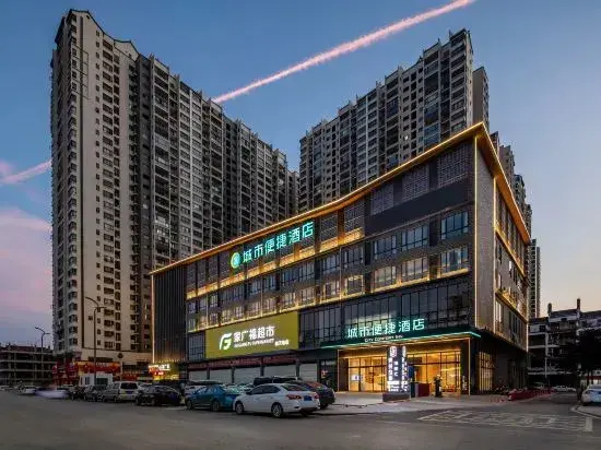 Пиннань: City Comfort Inn  (Guigang Pingnan Zhangzhou Park Xintiandi Branch)