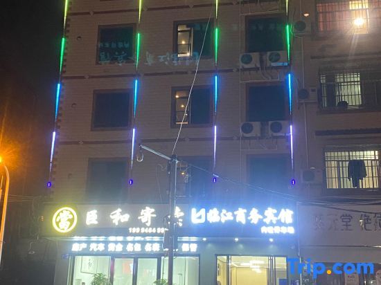 Linjiang Business Hotel (Chunyuan Road) — фото 1
