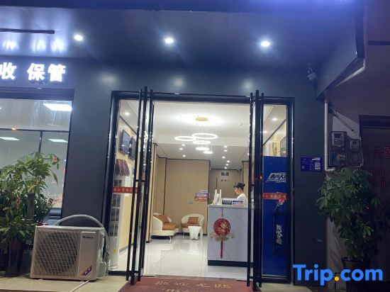Лючжоу: Linjiang Business Hotel (Chunyuan Road)