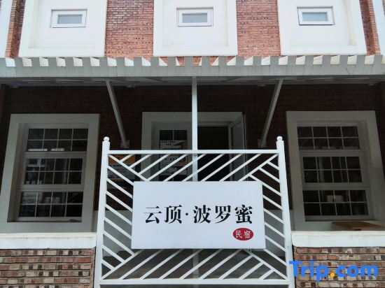 Genting Polomi Homestay (Beijing Songzhuang Art Market Ji'anzhen Hospital) — фото 1
