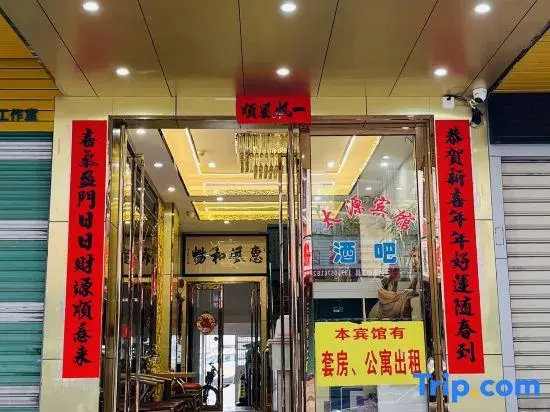 Мейчжу: Taiyuan Hostel