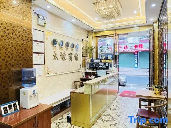 Мейчжу: Taiyuan Hostel