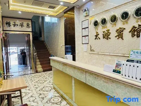 Мейчжу: Taiyuan Hostel