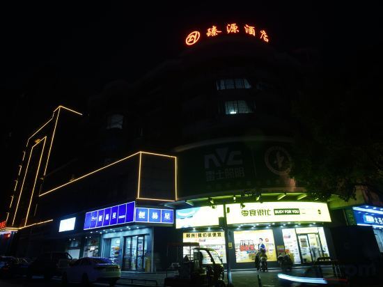 Chenzhou Zhenyuan Hotel — фото 1