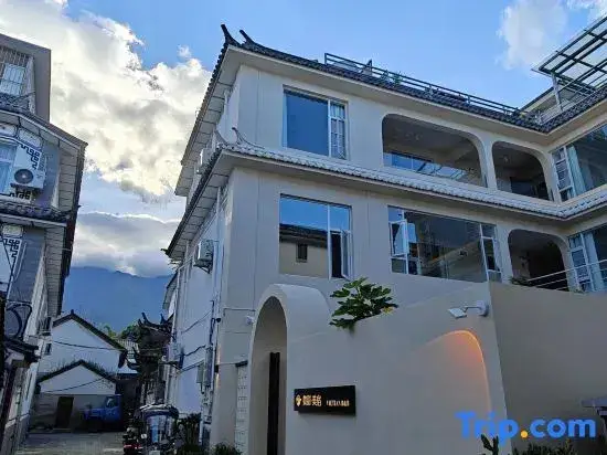 Дали: Pu Su.Villa Weilan Lux. Garden Resort Homestay (Dali Ancient City Store)