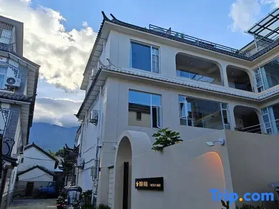 Дали: Pu Su.Villa Weilan Lux. Garden Resort Homestay (Dali Ancient City Store)