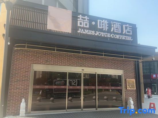 Цзинань: Zhefei Hotel Jinan Shandong International Convention and Exhibition Center Store