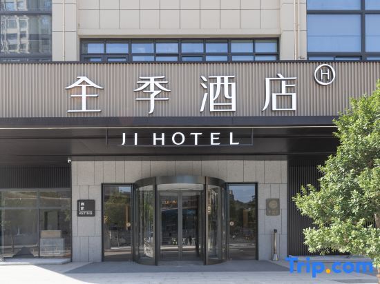 Нинджи: All Seasons Hotel (Gutian Cuiping Lake Binhe West Road)