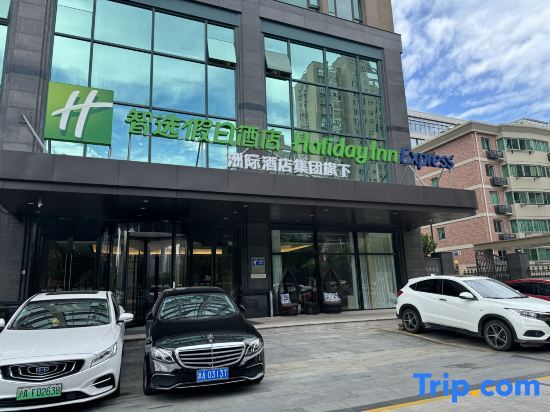 Ханчжоу: Holiday Inn Express Hangzhou Qianjiang Century City