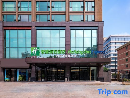 Ханчжоу: Holiday Inn Express Hangzhou Qianjiang Century City
