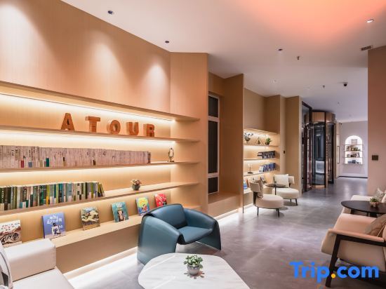 Вэйфан: Atour X Hotel, Dongfang Road, Weifang City