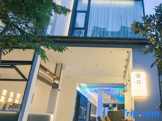 Санья: Sanya Liubai Villa Homestay