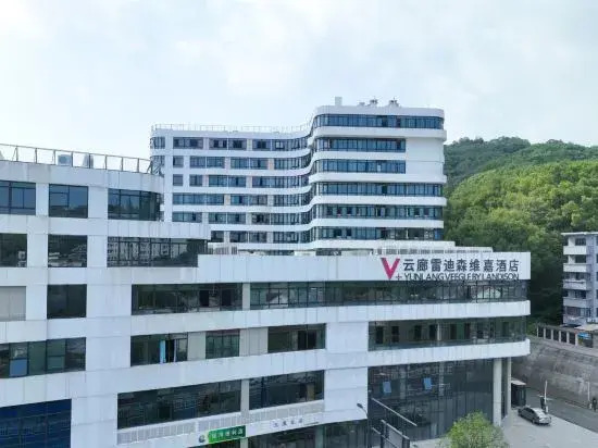 Zhoushan Yunlang Radisson Viga Hotel — фото 1
