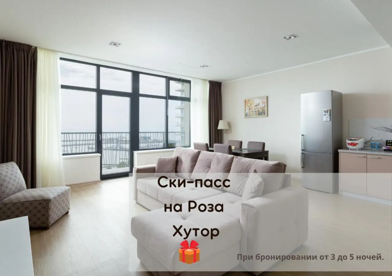 Сочи: Апарт-отель ЮПлаза