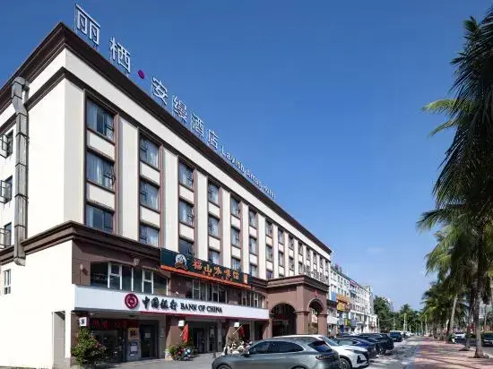 Lanyang: Liqi·Yu Hotel (Yuzhou Nadazhen Summer Plaza)