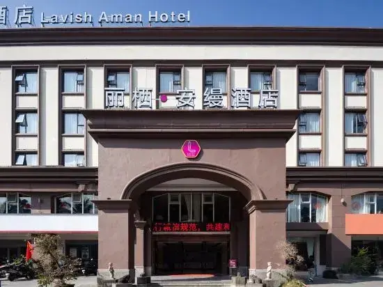 Lanyang: Liqi·Yu Hotel (Yuzhou Nadazhen Summer Plaza)