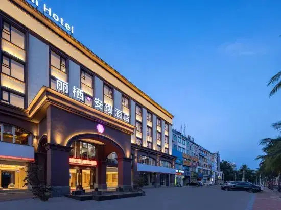 Lanyang: Liqi·Yu Hotel (Yuzhou Nadazhen Summer Plaza)