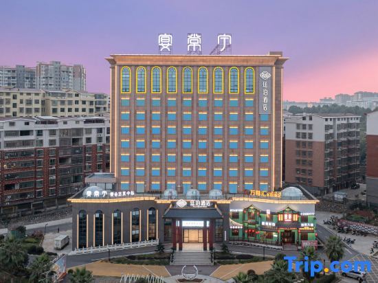Хэнъян: Tingbo Hotel (Changning Yizhong Store)