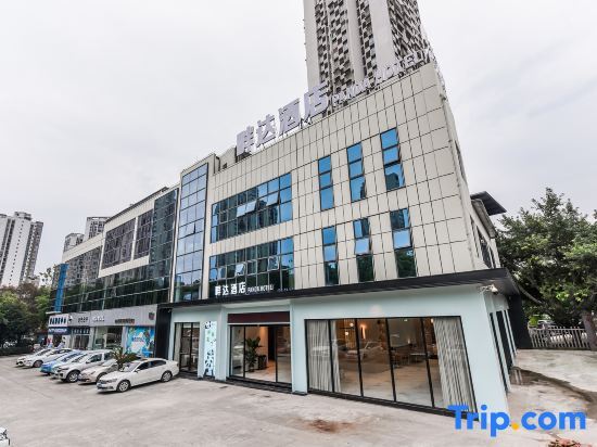 Panda Hotel (Changshou Ancient Town High-speed Railway North Station) — фото 1