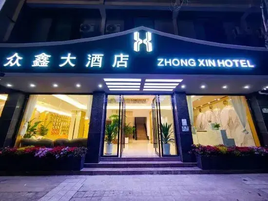 Баошань: Zhongxin Hotel (Baoshan Banqiao Ancient Town Branch)