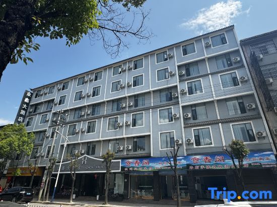 Баошань: Zhongxin Hotel (Baoshan Banqiao Ancient Town Branch)
