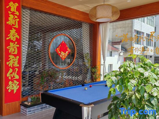 Чичжоу: Jixin·Smart House Homestay (Jiuhuashan Scenic Area)