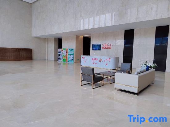 Фучжоу: Youjia Cinema Apartment (Fuzhou South Railway Station)