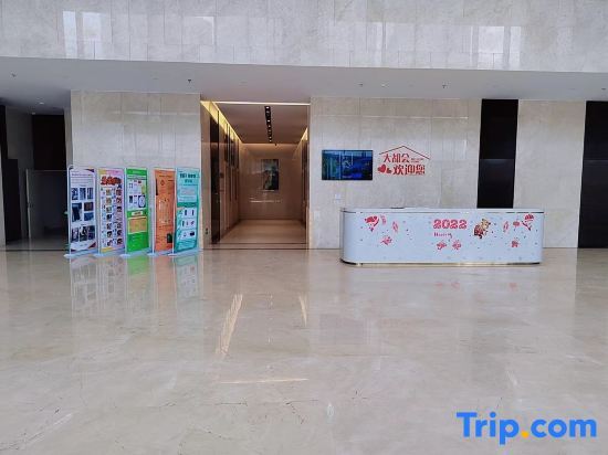 Фучжоу: Youjia Cinema Apartment (Fuzhou South Railway Station)