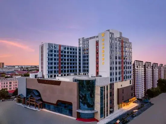 Шицзячжуан: Vienna International Hotel (Zhaoxian Yifangcheng)