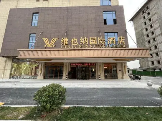 Шицзячжуан: Vienna International Hotel (Zhaoxian Yifangcheng)