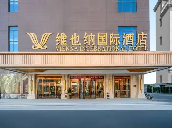 Шицзячжуан: Vienna International Hotel (Zhaoxian Yifangcheng)