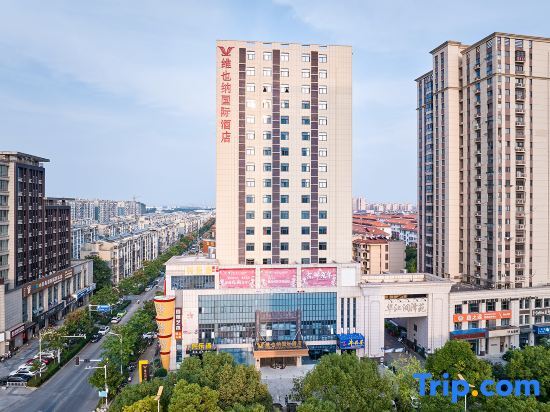 Янчжоу: Vienna International Hotel Yangzhou Jiangdu Golden Eagle Plaza Store