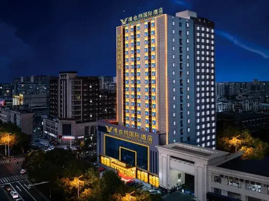 Янчжоу: Vienna International Hotel Yangzhou Jiangdu Golden Eagle Plaza Store