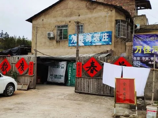 Жангжоу: Nanjing Wanjiahe Homestay