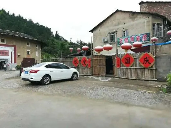 Жангжоу: Nanjing Wanjiahe Homestay