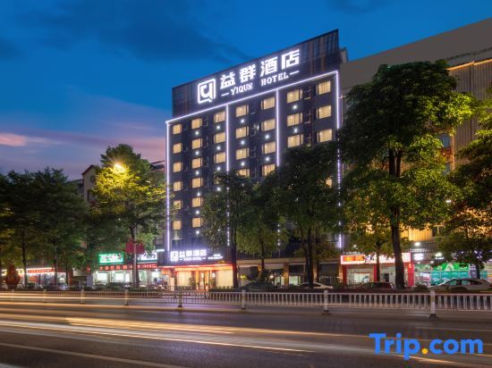 Сишань: Yiqun Hotel (Xishan Scenic Area Datengxia Scenic Area)