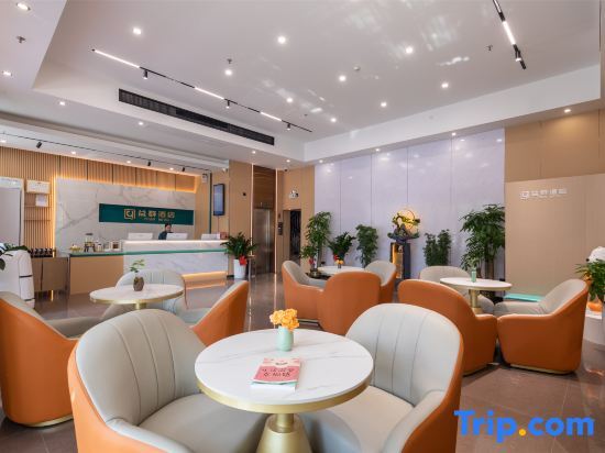 Сишань: Yiqun Hotel (Xishan Scenic Area Datengxia Scenic Area)