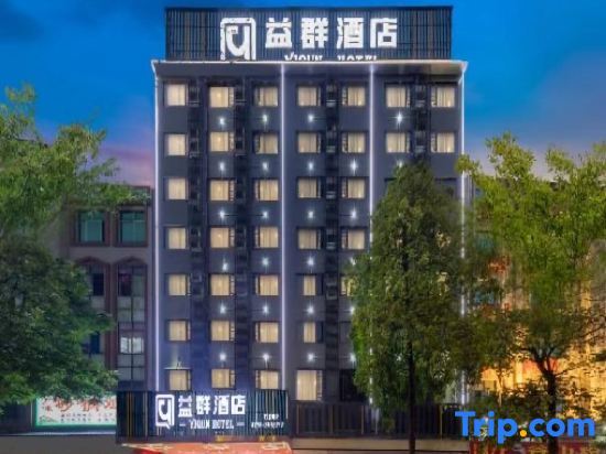 Сишань: Yiqun Hotel (Xishan Scenic Area Datengxia Scenic Area)