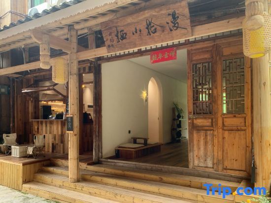 Чунцин: Gongtan Ancient Town Manshi.Xiaoqi B&B