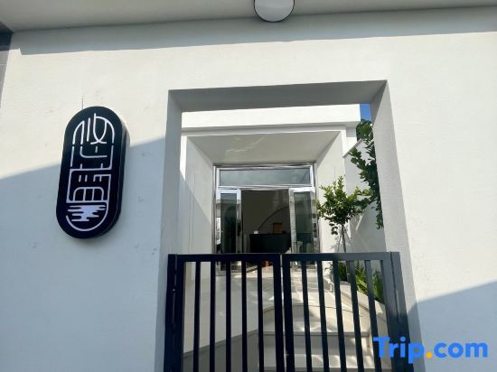 Жангжоу: Dongshan Youlan Homestay (Nanmenwan Branch, Fengdongshi Scenic Area)