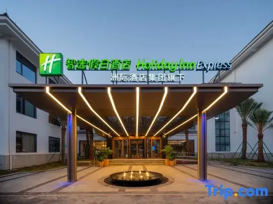 Тайчжоу: Holiday Inn Express Yuhuan Wetland Park An Ihg Hotel