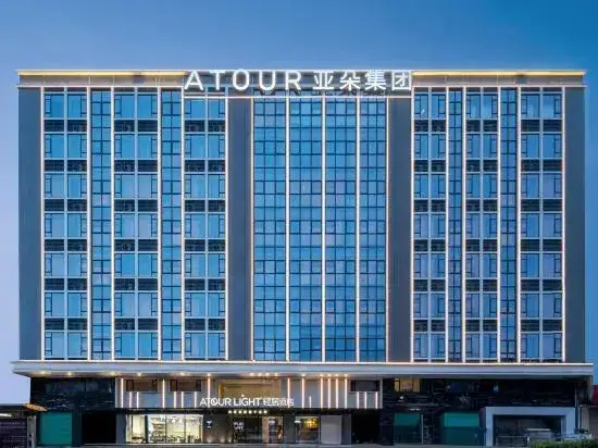 Dongguan Songshan Lake University Town Light House Hotel — фото 1